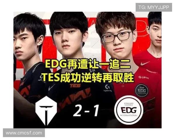 DOTA2速度排名新纪录EDG表现惊艳引发热议