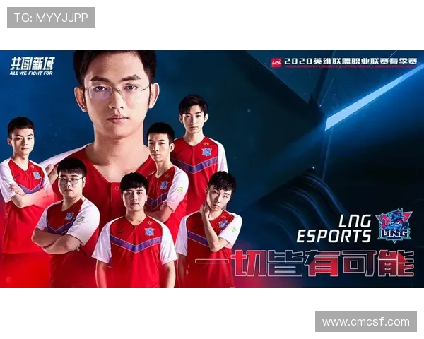LNG战队的蜕变之旅：从CSGO新秀到电竞强者的成长轨迹
